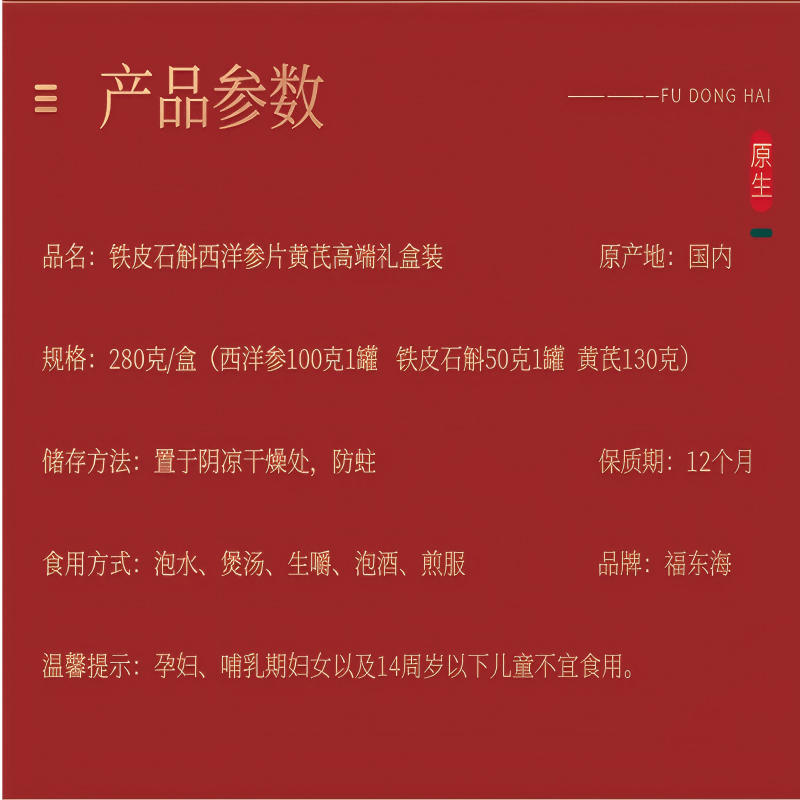 商品图片3