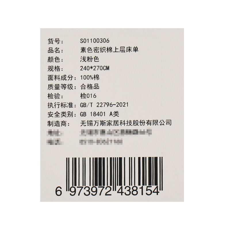 商品图片3