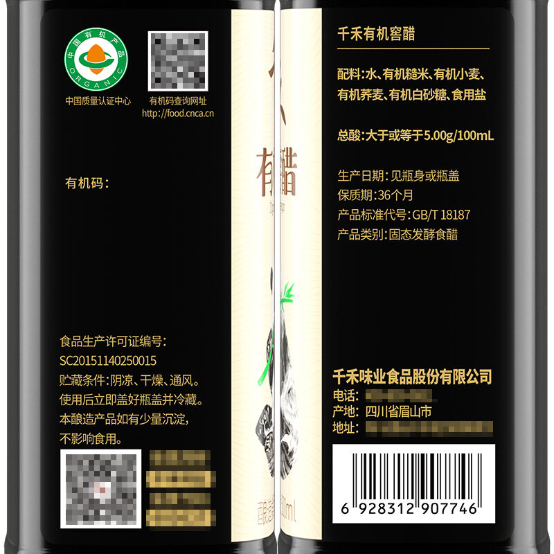 商品图片3