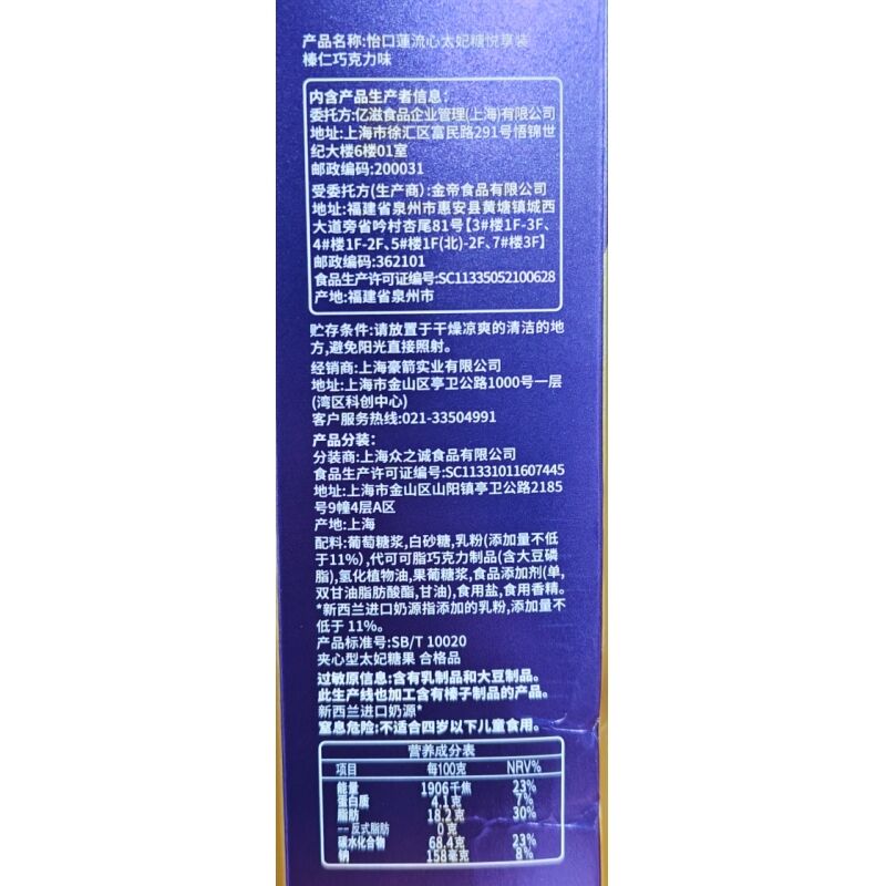 商品图片3