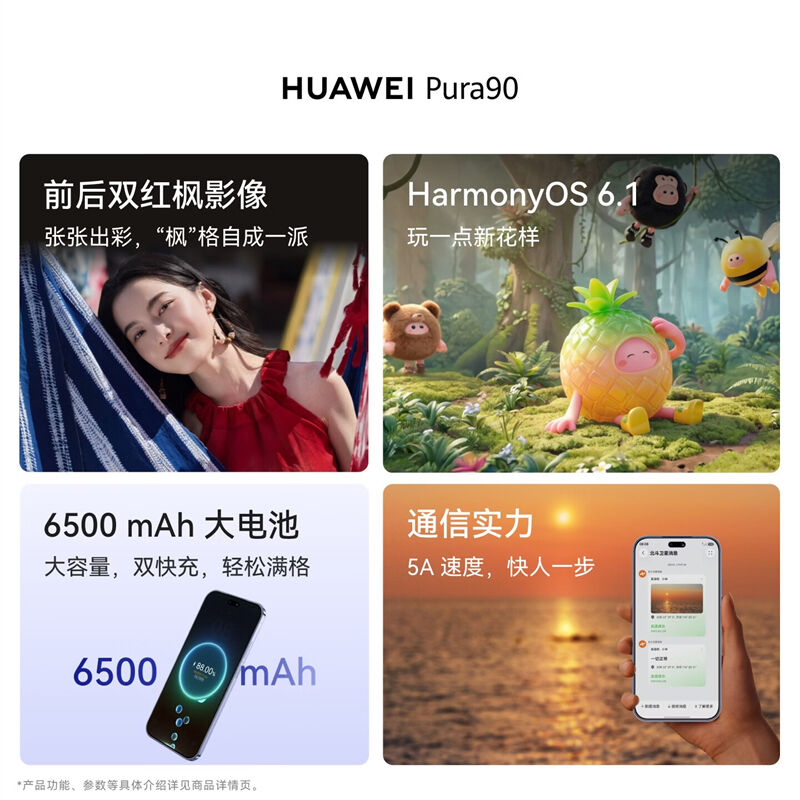 商品图片5