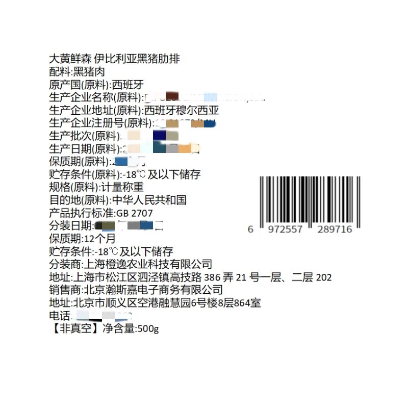 商品图片3