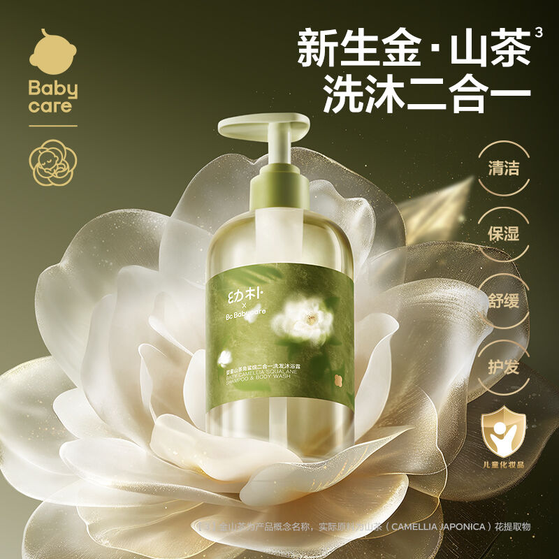 商品图片4