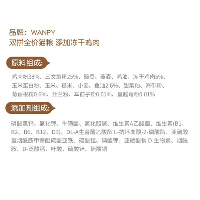 商品图片3