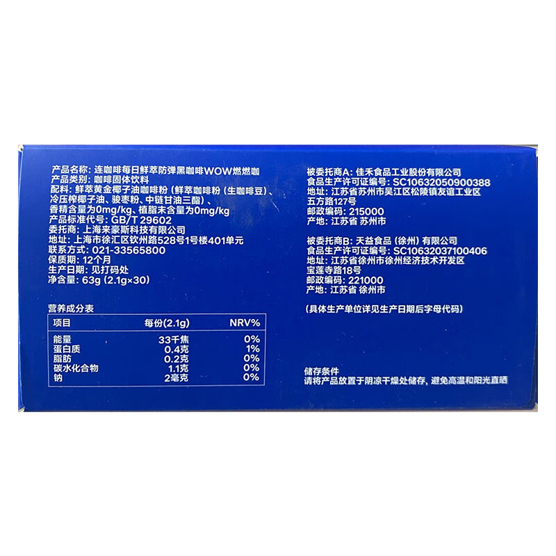 商品图片3