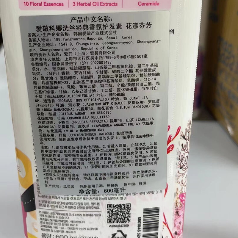 商品图片8