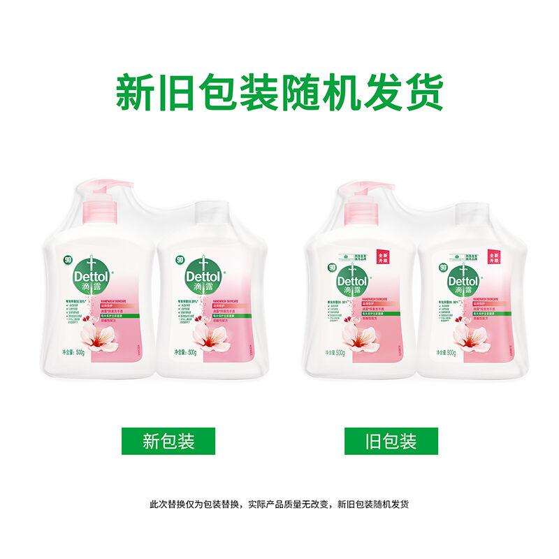 商品图片8