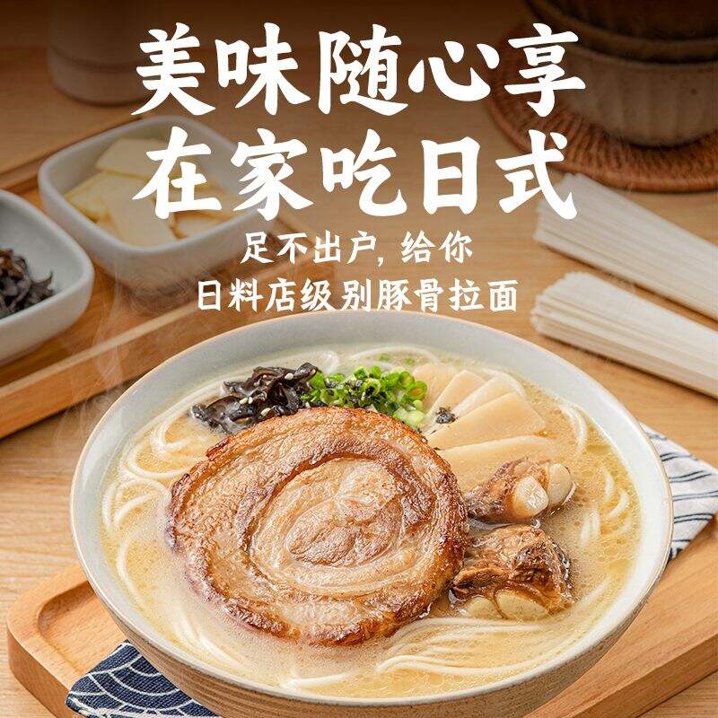 商品图片2