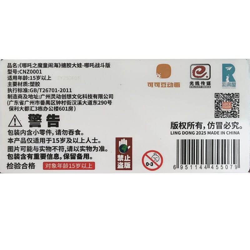 商品图片3