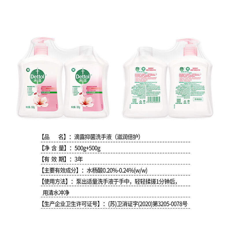 商品图片3