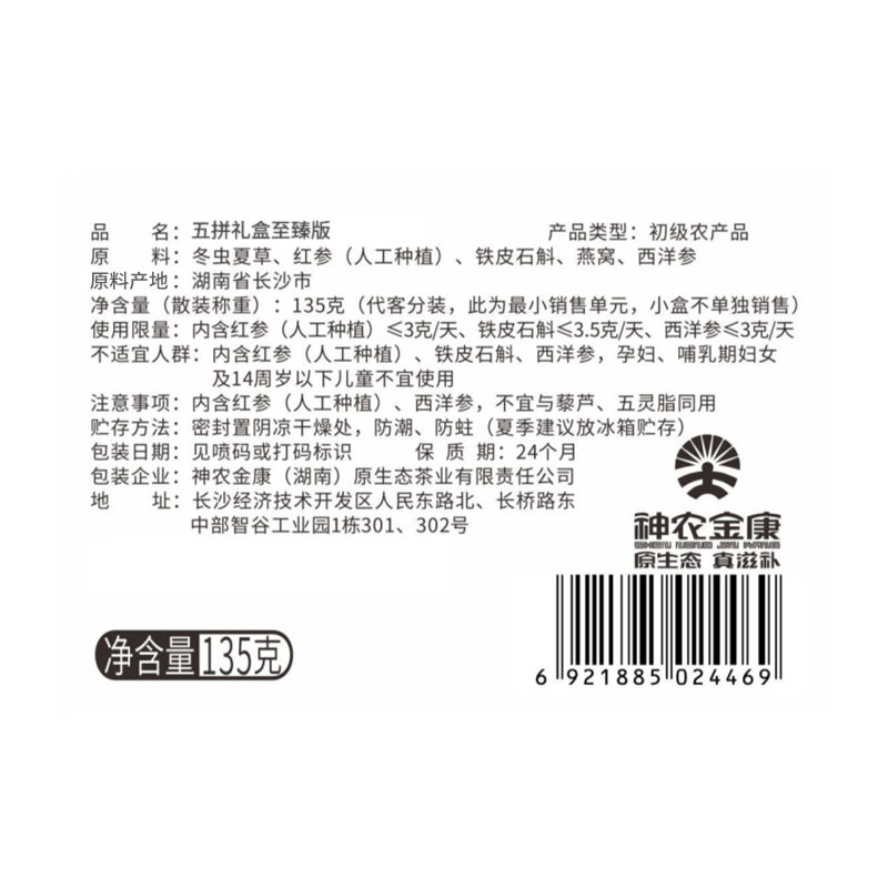 商品图片3