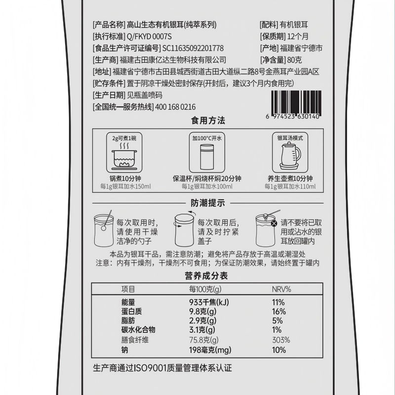 商品图片3