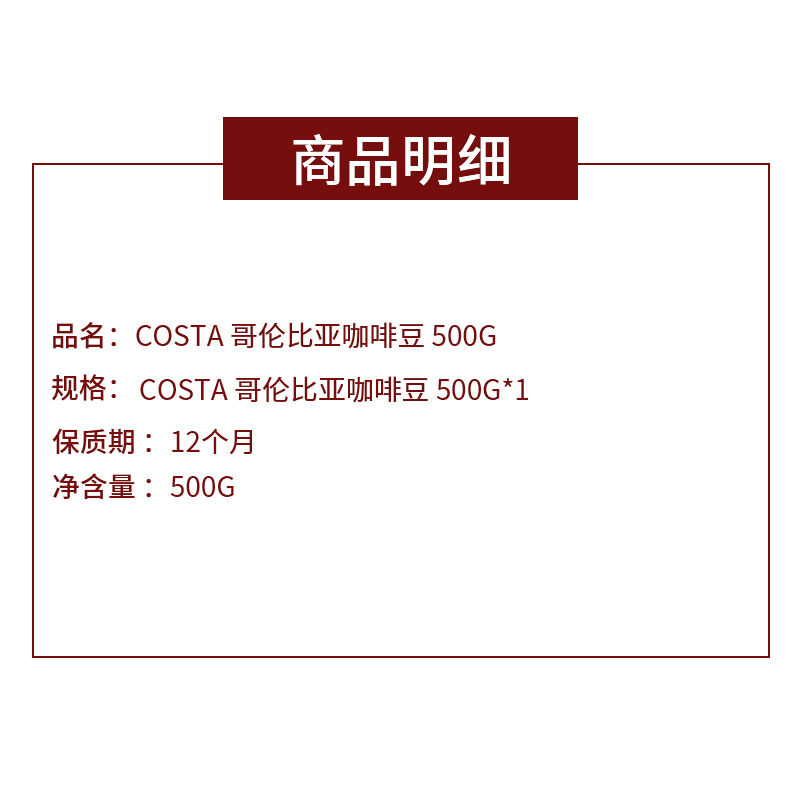 商品图片3