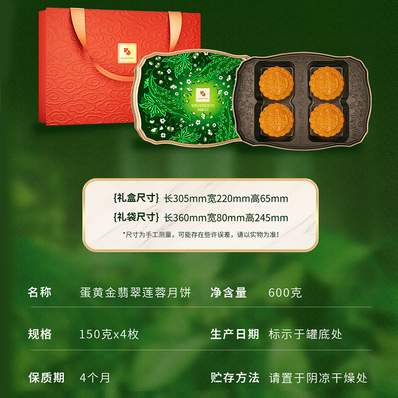 商品图片3