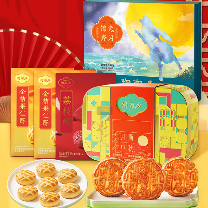商品图片8