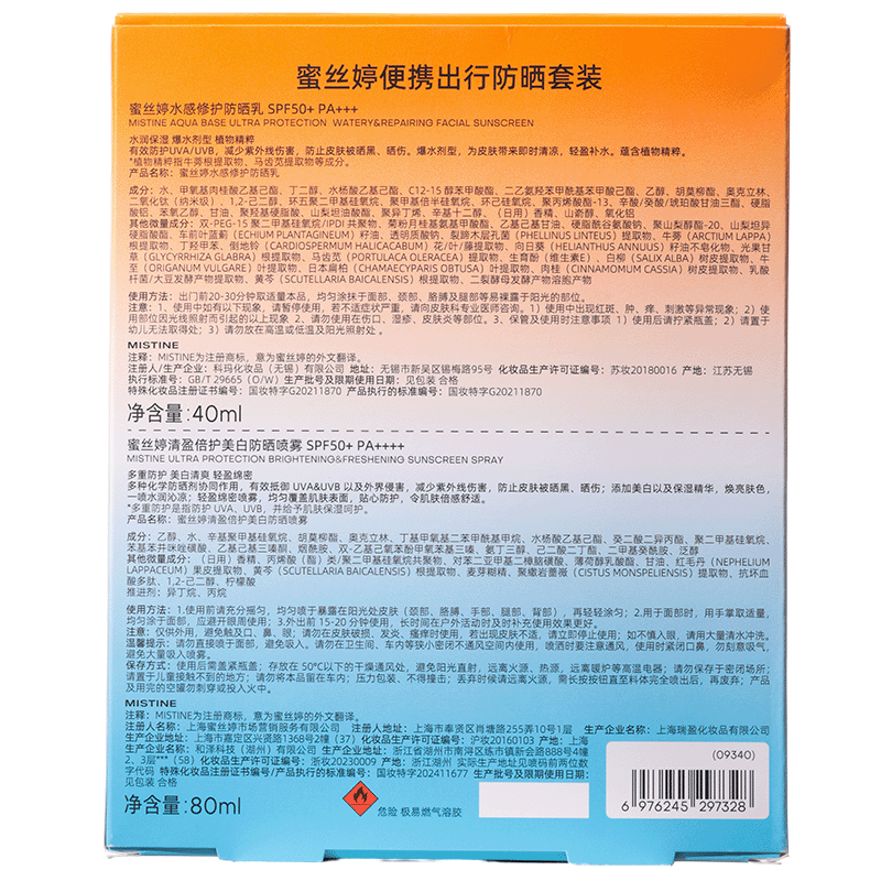 商品图片5