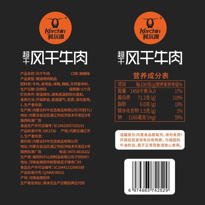 商品图片3