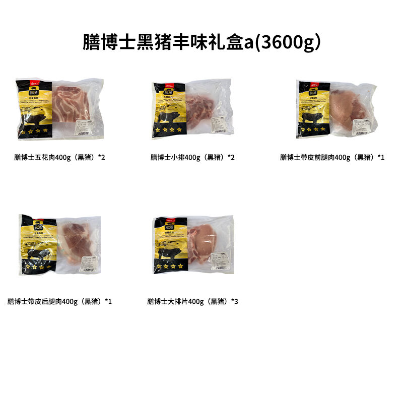 商品图片4