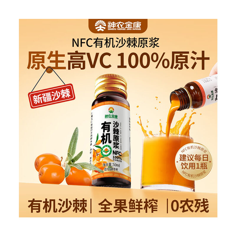 商品图片2