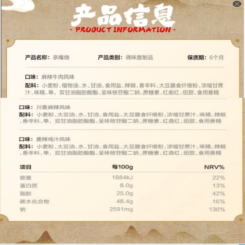 商品图片3