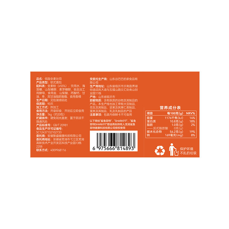 商品图片3
