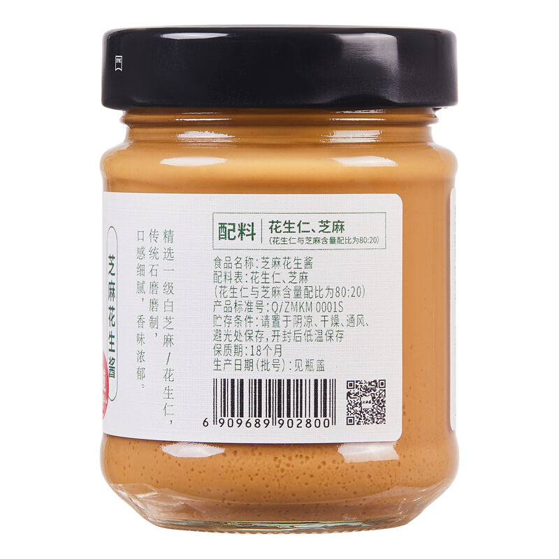 商品图片3