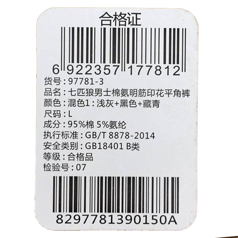 商品图片3