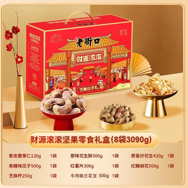 商品图片2
