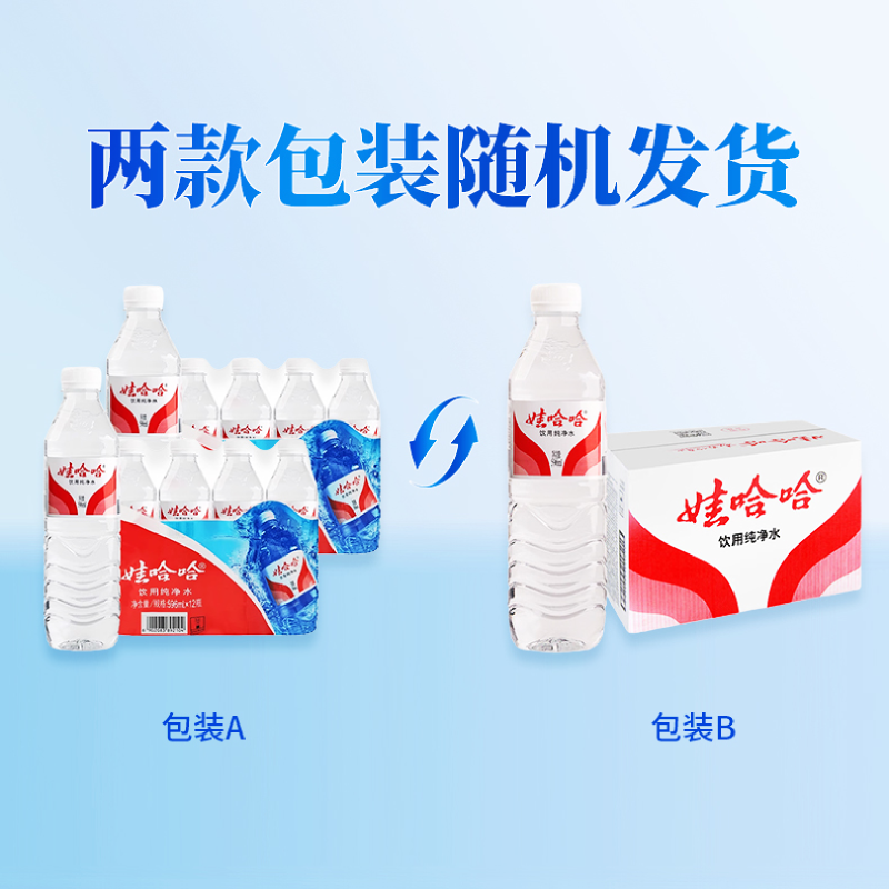 商品图片2