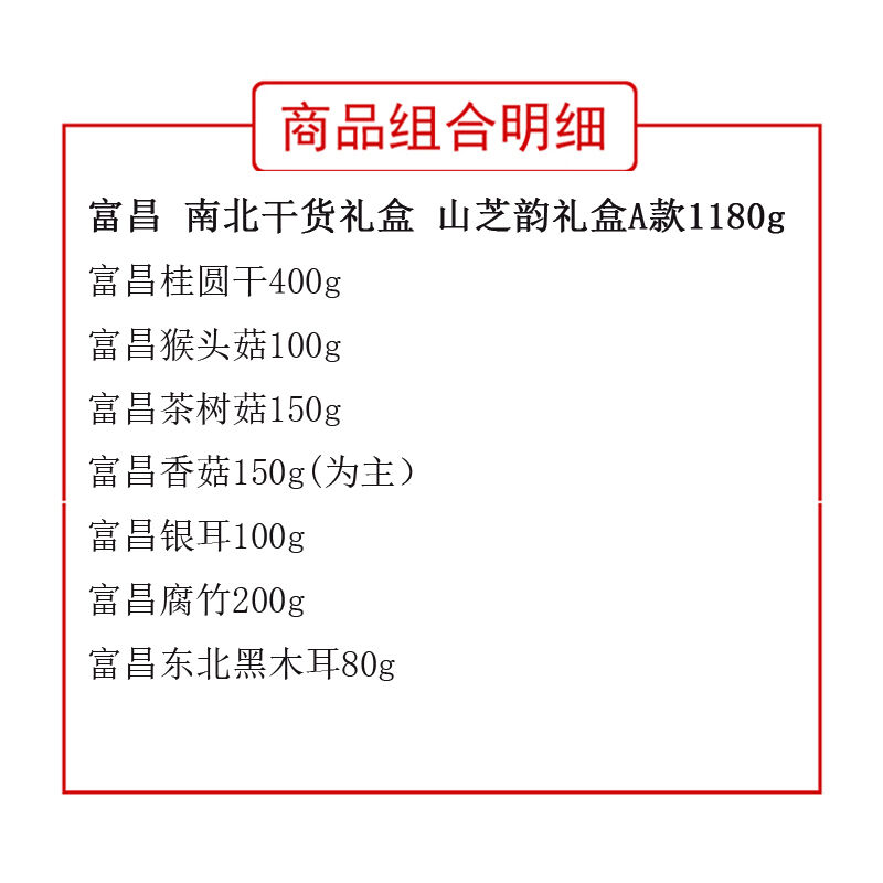 商品图片3