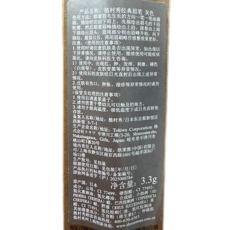 商品图片8