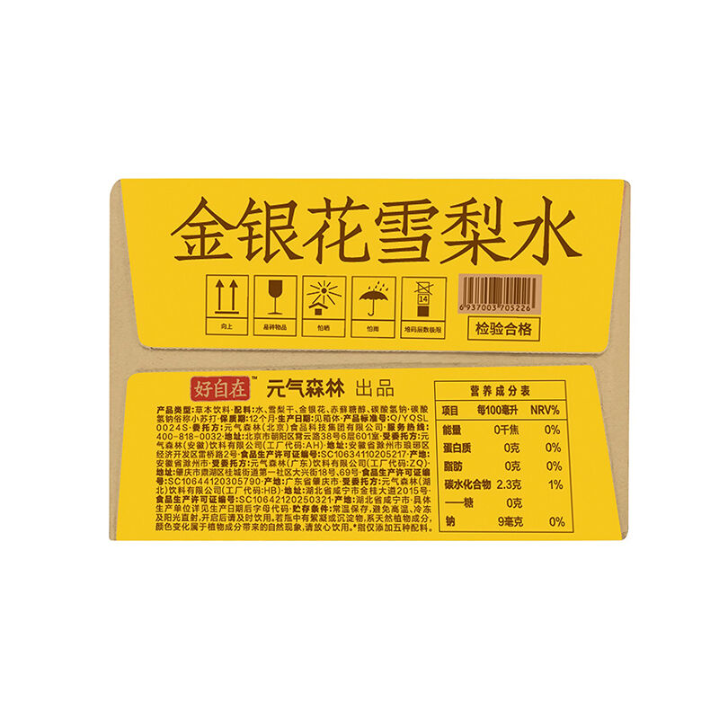 商品图片4