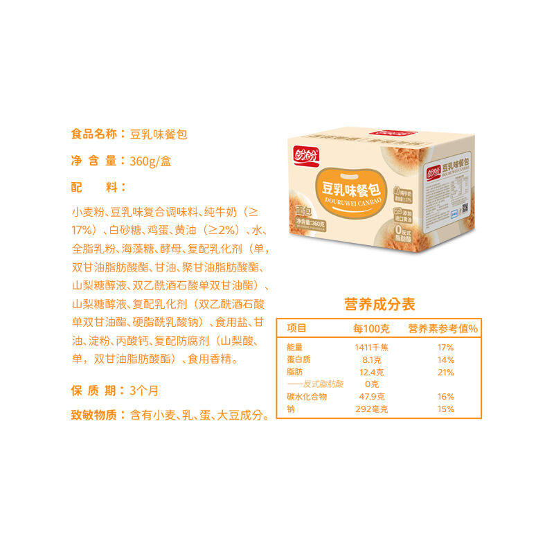 商品图片3