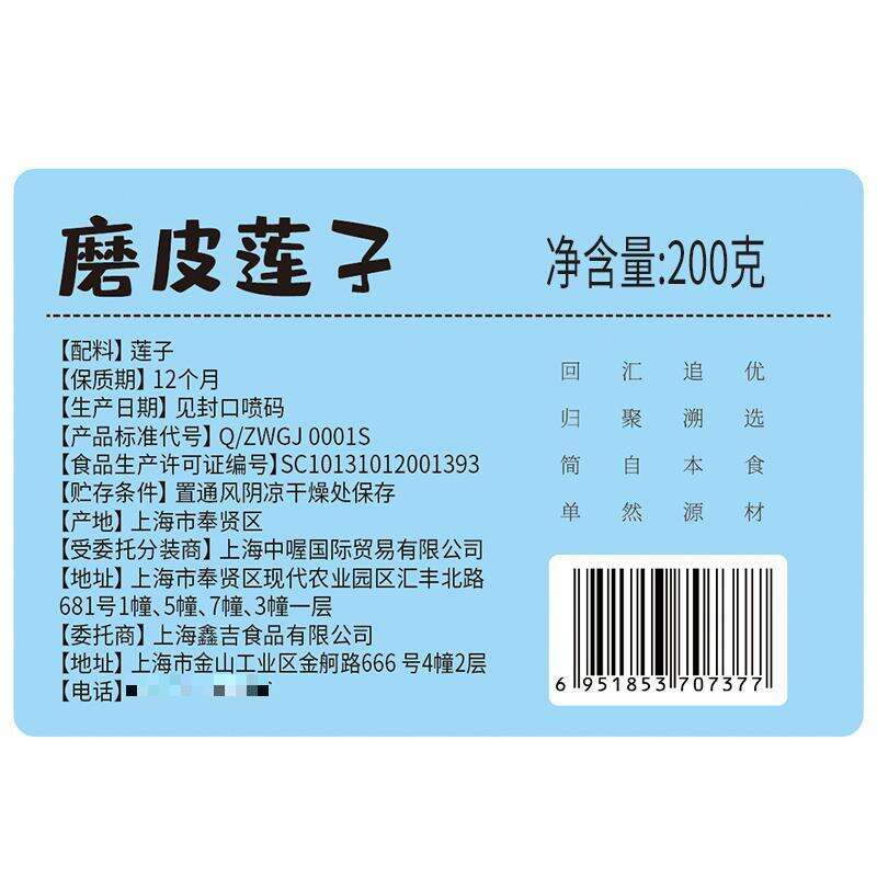 商品图片3