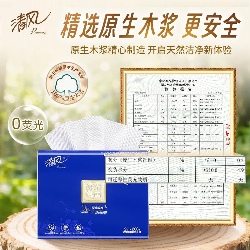 商品图片2