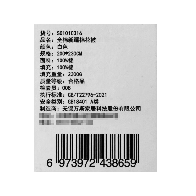 商品图片3