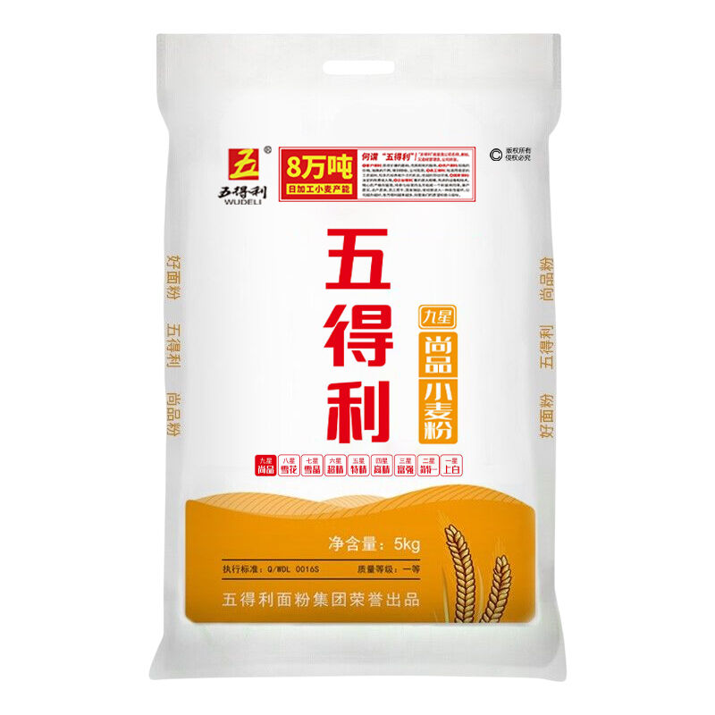 商品图片2