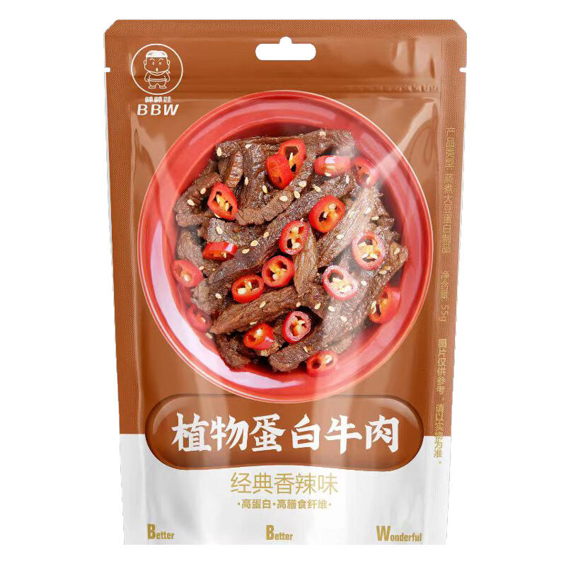 商品图片10