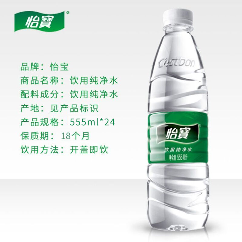 商品图片3