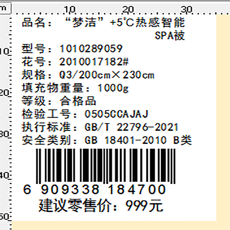 商品图片3