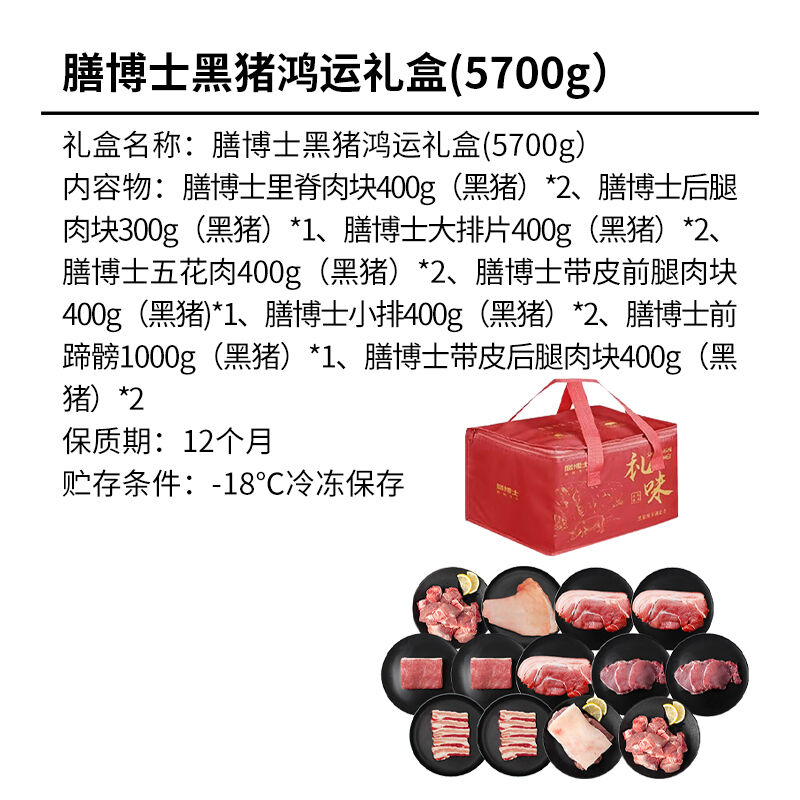 商品图片3