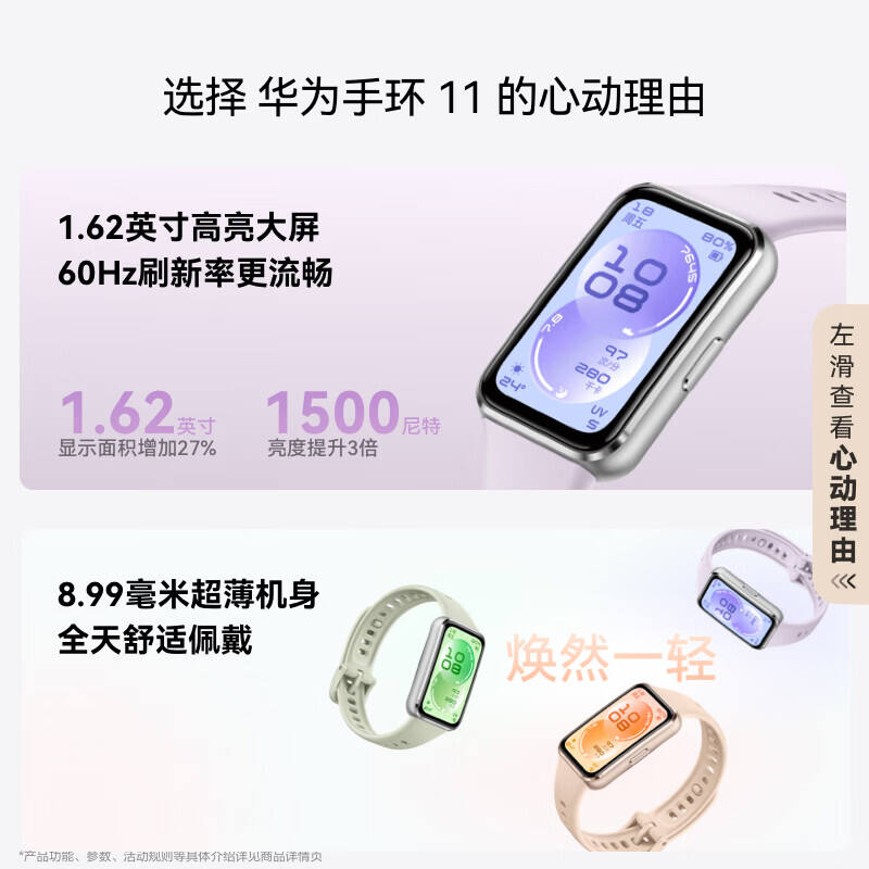 商品图片6