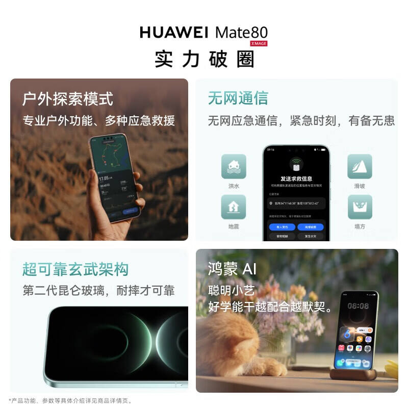 商品图片5