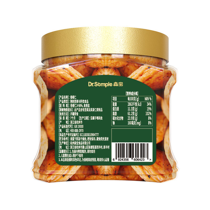 商品图片3