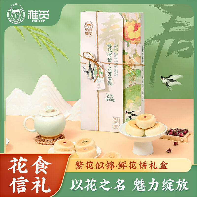 商品图片6