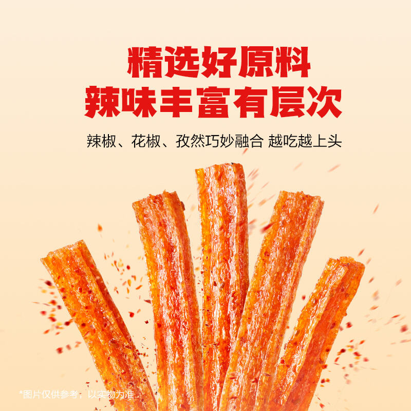 商品图片2