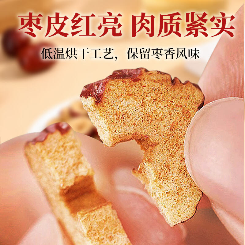商品图片8