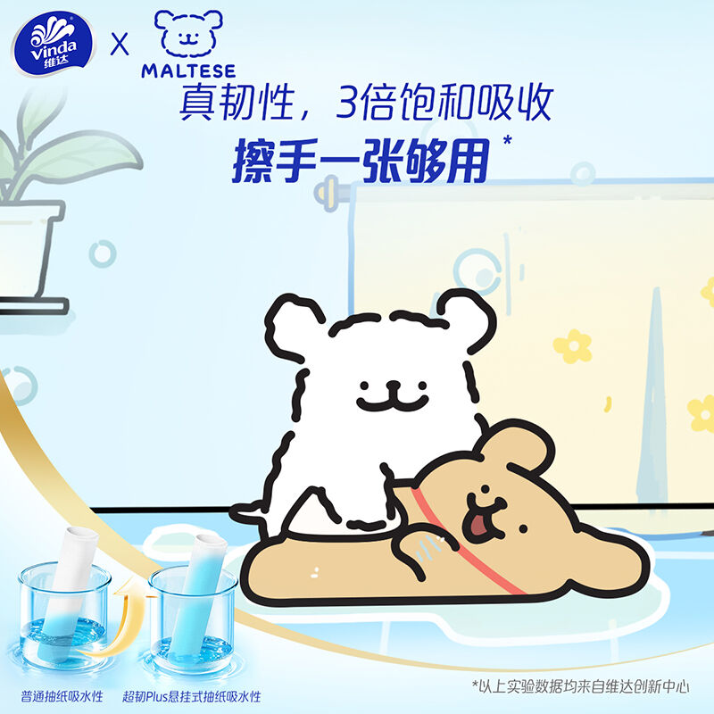 商品图片8