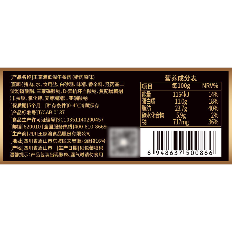 商品图片3