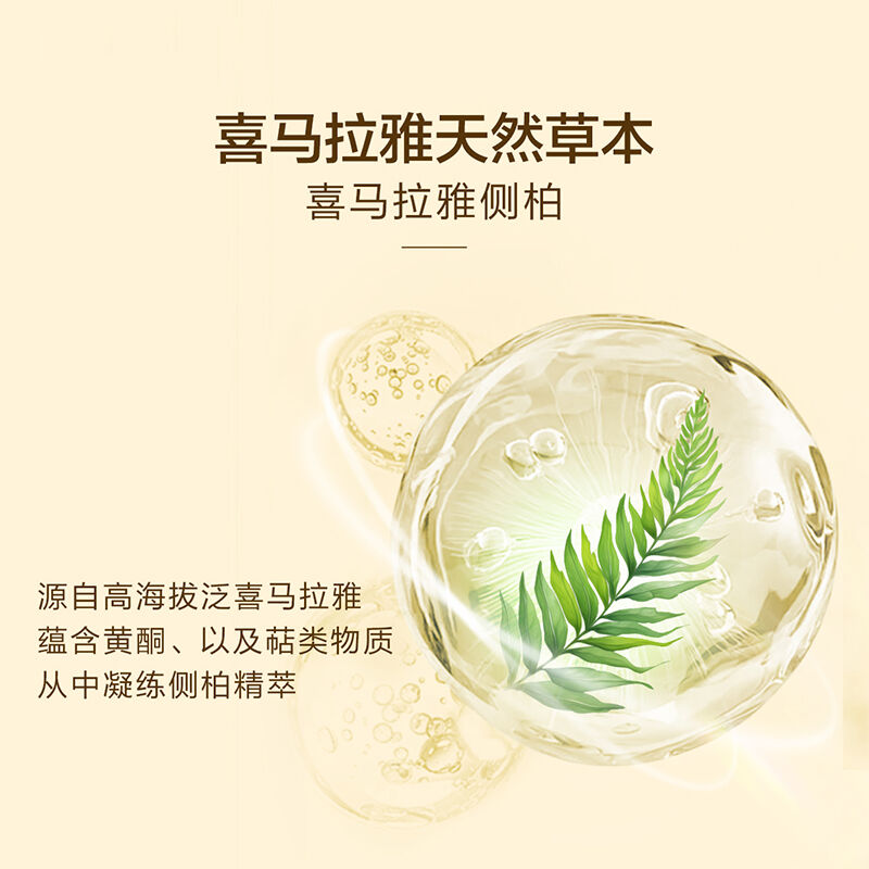 商品图片2